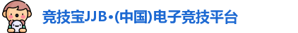竞技宝官网